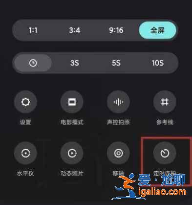 小米11連拍功能怎么打開？