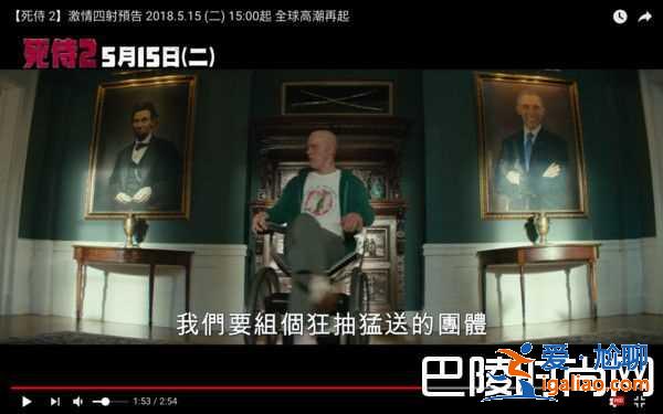 《死侍2》試映會8大謠言解密 6大驚喜看點不容錯過？