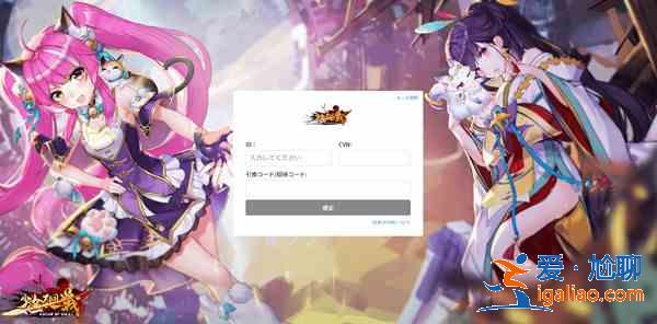少女回戰(zhàn)兌換碼怎么用？禮包碼邀請(qǐng)碼CDK領(lǐng)取使用方法？