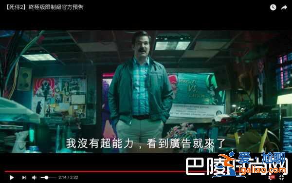 《死侍2》試映會8大謠言解密 6大驚喜看點不容錯過？