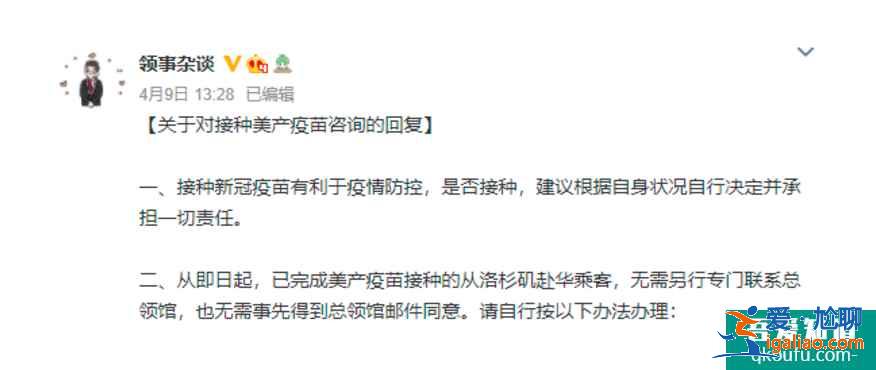 New！國務(wù)院入境政策：中美旅行限制規(guī)章詳解！？