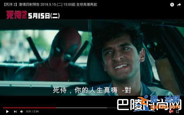 《死侍2》試映會8大謠言解密 6大驚喜看點不容錯過？