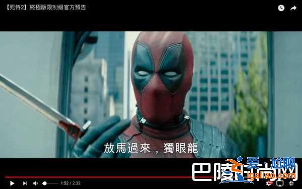 《死侍2》試映會8大謠言解密 6大驚喜看點不容錯過？