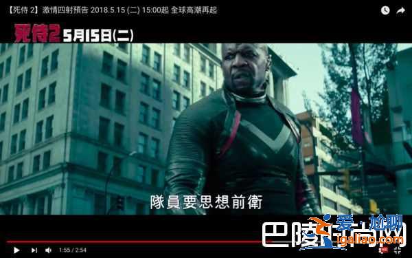 《死侍2》試映會8大謠言解密 6大驚喜看點不容錯過？