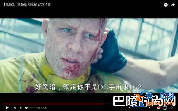 《死侍2》試映會8大謠言解密 6大驚喜看點不容錯過？