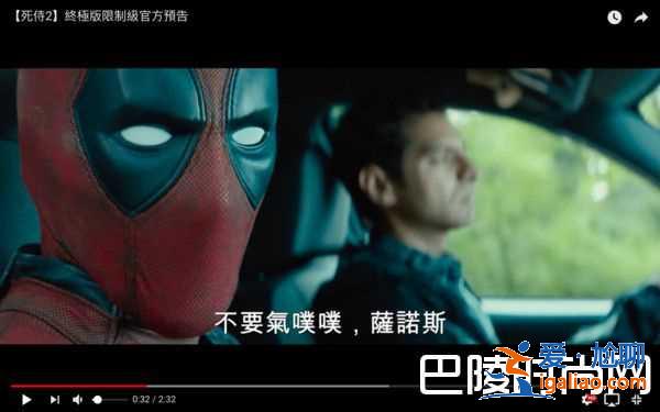 《死侍2》試映會8大謠言解密 6大驚喜看點不容錯過？