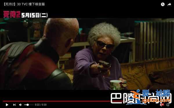 《死侍2》試映會8大謠言解密 6大驚喜看點不容錯過？
