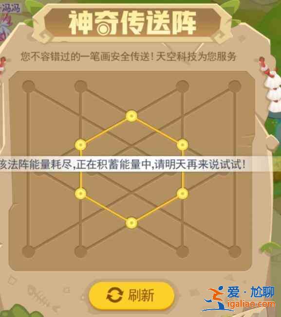超級(jí)精靈手表隱藏精靈是什么？隱藏精靈分享？