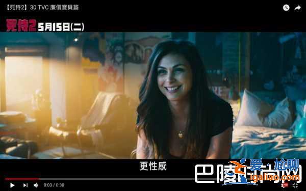 《死侍2》試映會8大謠言解密 6大驚喜看點不容錯過？