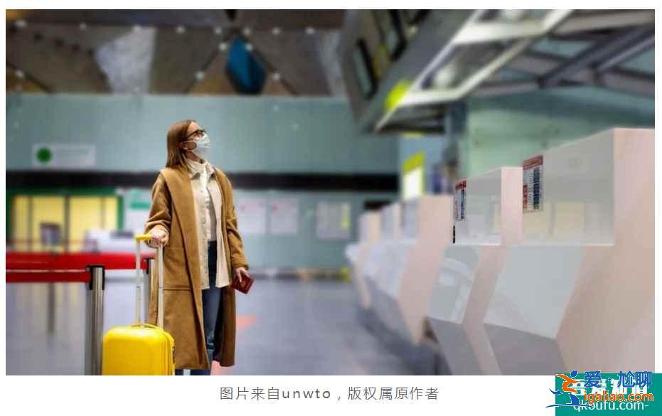 New！國務(wù)院入境政策：中美旅行限制規(guī)章詳解！？