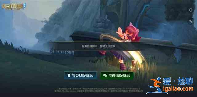 英雄聯(lián)盟手游超燃測試鏈接有哪些？lol手游超燃測試結束時間曝光？