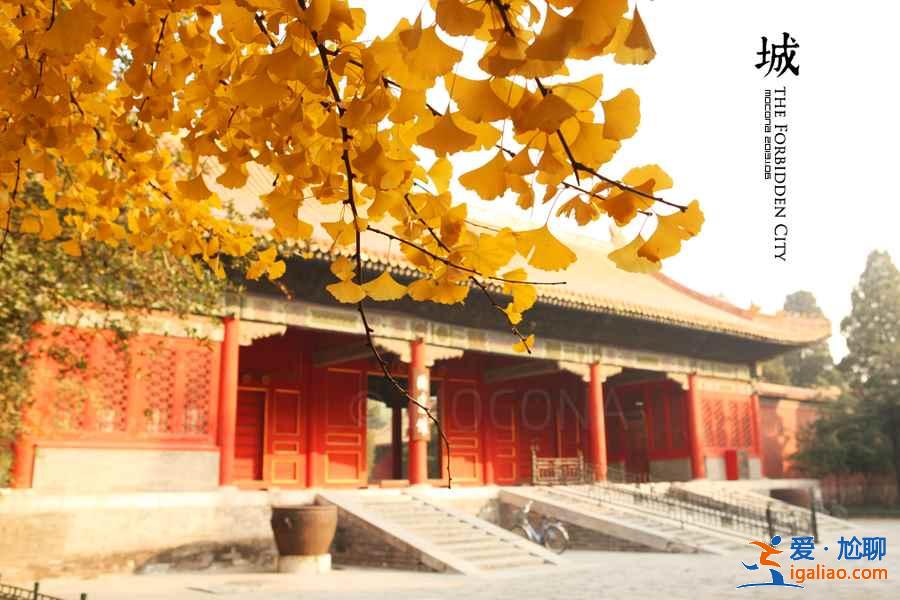 【北京國慶天氣】2018北京國慶天氣怎么樣，2018北京國慶天氣預測？