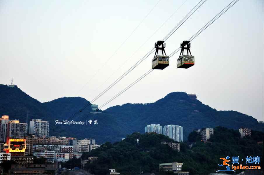 【重慶國慶節天氣】2018重慶國慶天氣，2018重慶國慶節天氣預測？