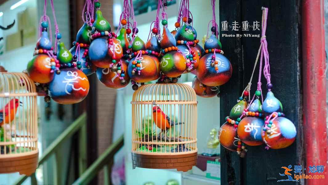 【重慶國慶節天氣】2018重慶國慶天氣，2018重慶國慶節天氣預測？