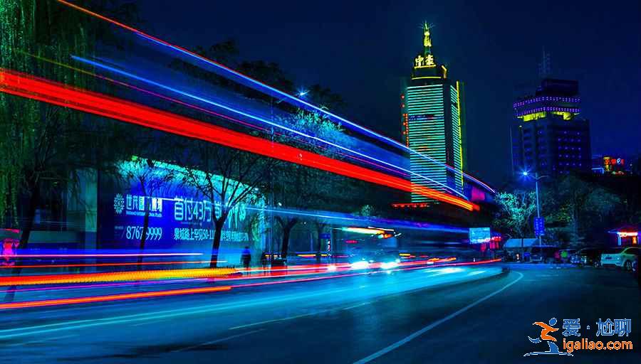 北京拍夜景的地方,北京的夜景在哪里拍攝好? 北京拍夜景的地方,北京的夜景在哪里拍攝好?