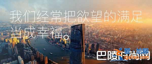 欲望之城電視劇什么時候播？欲望之城演員表？