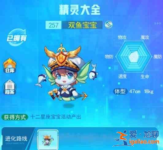 超級精靈手表精靈排行榜一覽，2021最強精靈推薦圖鑒大全？
