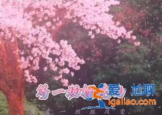 【無錫十一天氣】2018無錫十一國慶天氣,無錫10.1溫度? 【無錫十一天氣】2018無錫十一國慶天氣,無錫10.1溫度?
