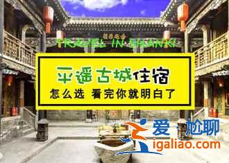 2018春節怎么玩,春節去哪玩比較好? 2018春節怎么玩,春節去哪玩比較好?