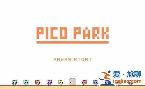 pico park售價是多少?pico park價格一覽? pico park售價是多少?pico park價格一覽?