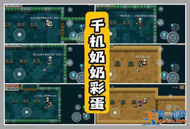 元氣騎士3.2.2禮包碼有哪些?元氣騎士3.2.2禮包碼一覽? 元氣騎士3.2.2禮包碼有哪些?元氣騎士3.2.2禮包碼一覽?