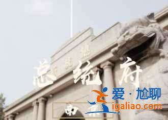 【南京中秋三日游】2018南京中秋節去哪玩,中秋節去南京哪里玩? 【南京中秋三日游】2018南京中秋節去哪玩,中秋節去南京哪里玩?