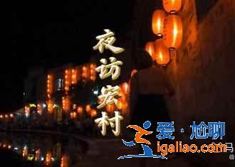 黃山十一天氣，2018十一國慶去黃山穿什么，黃山天氣預測？