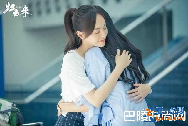 歸去來書澈和繆盈為什么分手?書澈和蕭清的結局在一起嗎? 歸去來書澈和繆盈為什么分手?書澈和蕭清的結局在一起嗎?