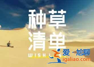 【2018敦煌國慶十一天氣預報】2018敦煌國慶十一天氣怎么樣？