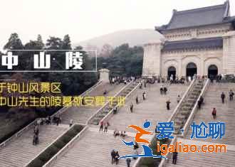 【南京中秋三日游】2018南京中秋節去哪玩,中秋節去南京哪里玩? 【南京中秋三日游】2018南京中秋節去哪玩,中秋節去南京哪里玩?