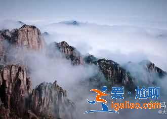 黃山十一天氣，2018十一國慶去黃山穿什么，黃山天氣預測？