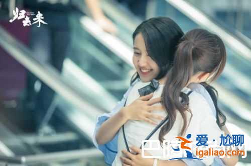 歸去來書澈和繆盈為什么分手?書澈和蕭清的結局在一起嗎? 歸去來書澈和繆盈為什么分手?書澈和蕭清的結局在一起嗎?