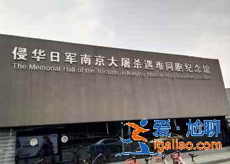 【南京中秋三日游】2018南京中秋節去哪玩,中秋節去南京哪里玩? 【南京中秋三日游】2018南京中秋節去哪玩,中秋節去南京哪里玩?
