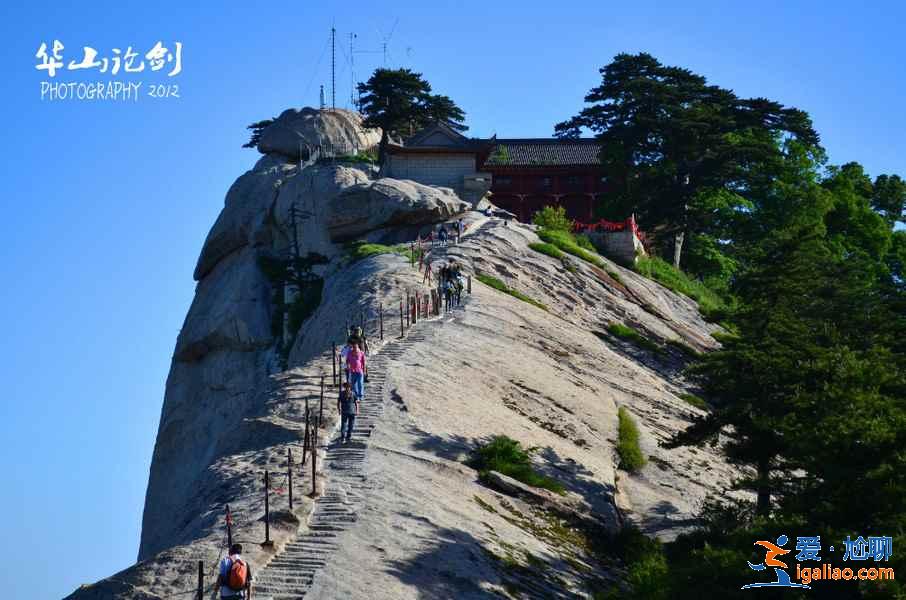 2018華山十一天氣怎么樣，2018國慶節登華山天氣如何？