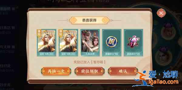 王者榮耀盛夏超值福利卡怎么激活？盛夏超值福利卡性價比分析？