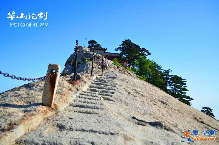 2018華山十一天氣怎么樣，2018國慶節登華山天氣如何？