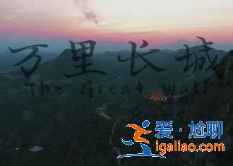 【國慶北京人多嗎】2018十一北京人多嗎,國慶旅游推薦? 【國慶北京人多嗎】2018十一北京人多嗎,國慶旅游推薦?