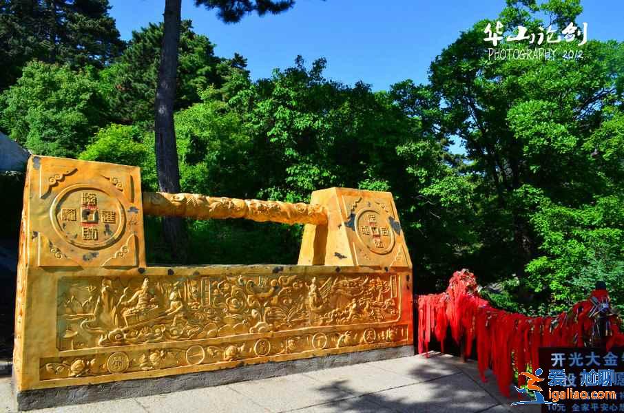 2018華山十一天氣怎么樣，2018國慶節登華山天氣如何？