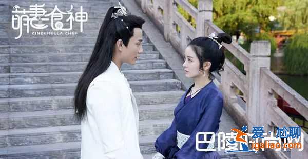 萌妻食神電視劇什么時候播？萌妻食神演員表？