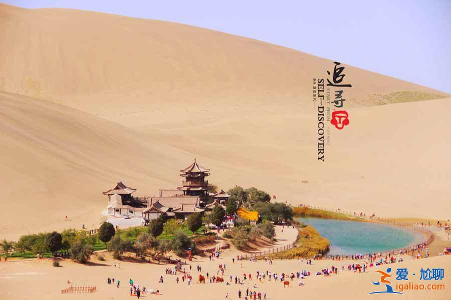 國慶節去哪旅游人少,2018國慶節旅游哪里人少,國慶節去哪里玩人少? 國慶節去哪旅游人少,2018國慶節旅游哪里人少,國慶節去哪里玩人少?