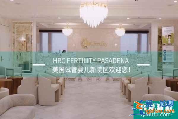 維生素D3對試管嬰兒移植的重要性？