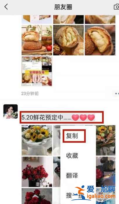 微信怎么一鍵轉發朋友圈？