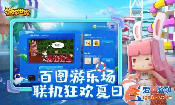 迷你世界格雷特皮膚激活碼怎么領(lǐng)取？格雷特皮膚免費(fèi)激活碼領(lǐng)取匯總？