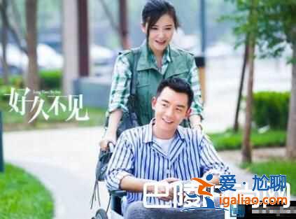 好久不見大結局夢蝶的下場是什么？