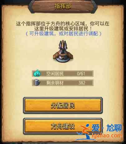 不思議迷宮遺落之城迷宮攻略匯總，遺落之城地圖機(jī)制圖文一覽？