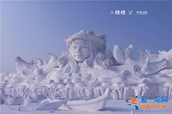 元旦不去哈爾濱，后悔一整年！？