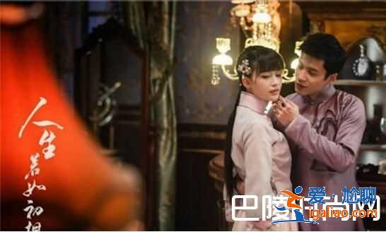 人生若如初相見易連愷秦桑結局在一起了嗎?有小孩嗎? 人生若如初相見易連愷秦桑結局在一起了嗎?有小孩嗎?