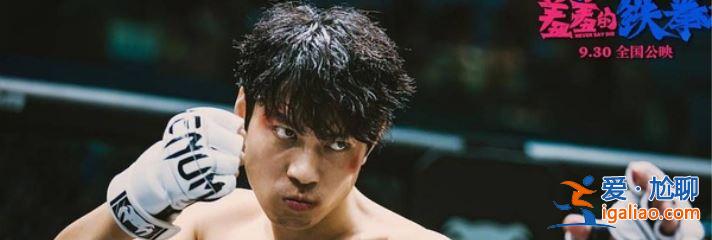 開心麻花教你怎么鐵鍋燉自己