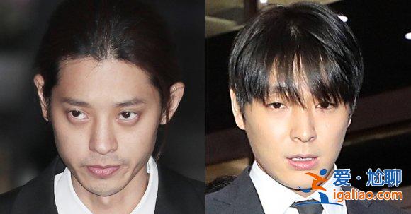 大快人心！鄭俊英鐘勛宣判，分別判處有期徒刑6年與5年