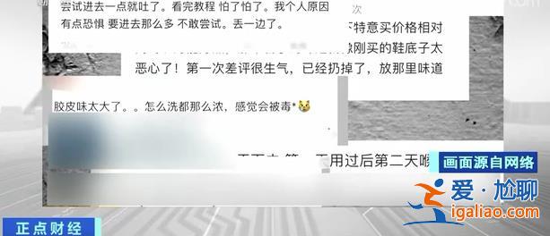 為了減肥 她們將“仙女管”插入胃里50厘米？
